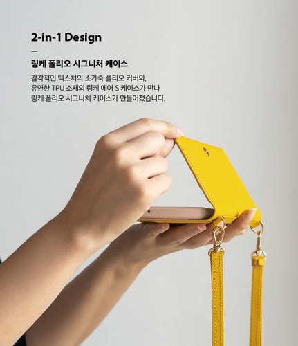 Samsung Galaxy Note20 20Ultra Cover Case Ringke Korea Signature Leather Strap - Picture 5 of 12