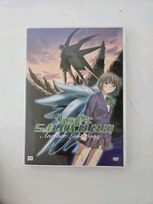 Saikano Ova Another Love Song Dvd