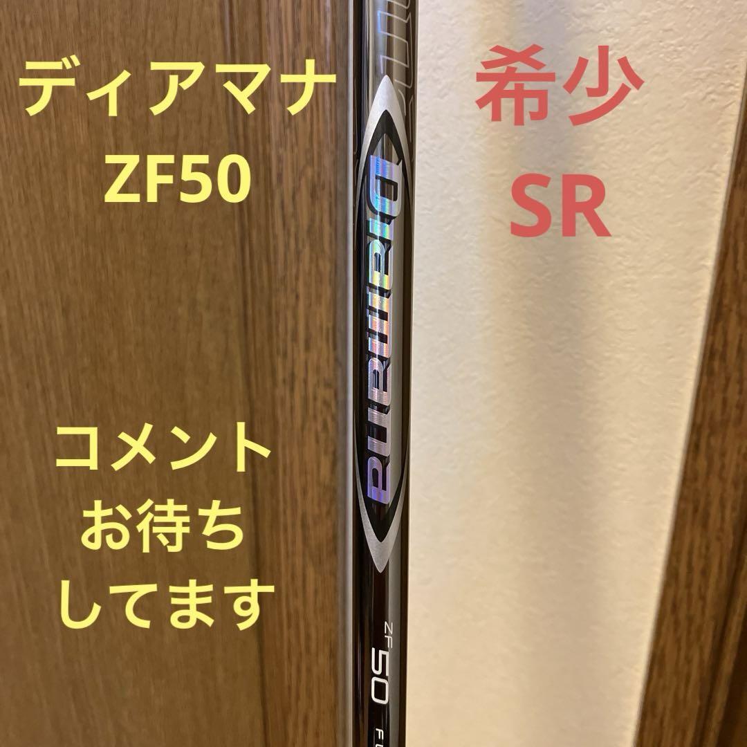 その他 TaylorMade - TaylorMade Diamana ZF 50TX Diamana ZF 50 TX Driver Shaft - Taylormade | eBay