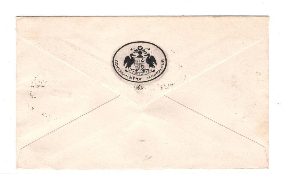 Pakistan BAHAWALPUR 1949 FDC First Day Cover *Sadiqgarh Palace*CDS ROYALTY KA471 - Image 3 of 4