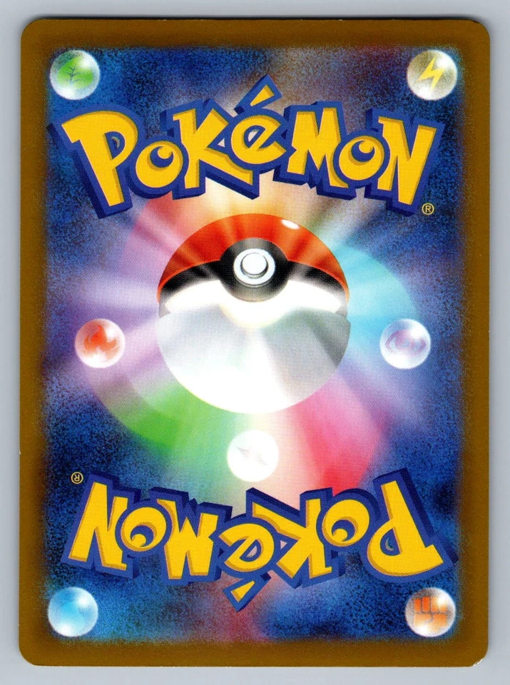 Pokemon TCG SV10: The Glory of Team Rocket Team Rocket's Weezing 070/098 - Image 2 of 2