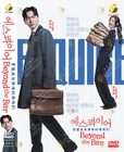 KOREAN DRAMA DVD BEYOND THE BAR VOL.1-12 END (ENGLISH SUBTITLE)