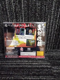 Sega Segata Sanshiro Serious Game SS Soft