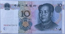 1999 China 10 Yuan P-898 Circulated World Banknote From Lot