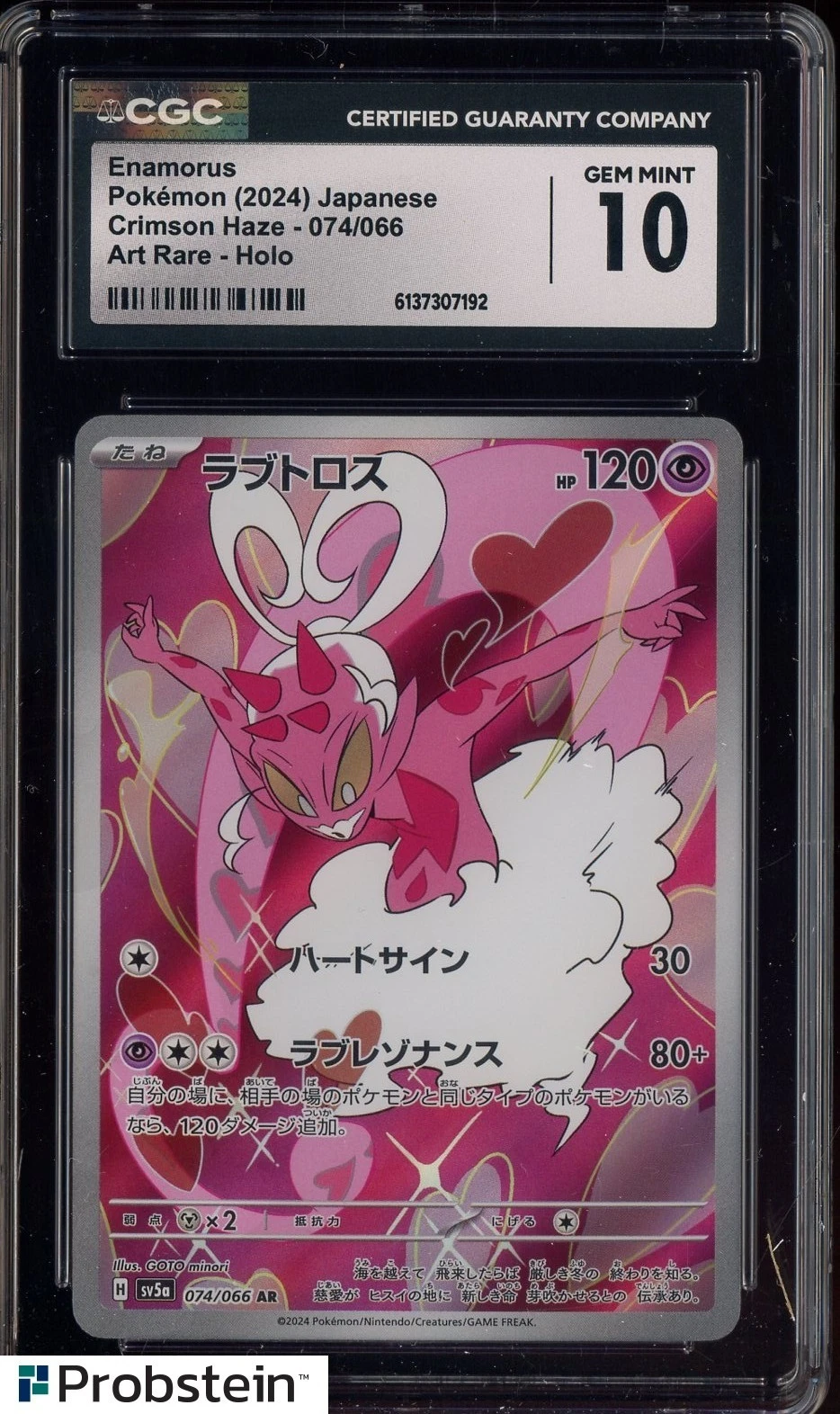 2024 Pokemon Japanese Crismon Haze #074 Enamorus Art Rare Holo CGC 10