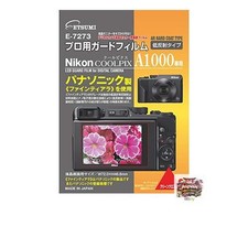 Etsumi VE-7273 Professional AR LCD Protective Film for Nikon COOLPIX A1000