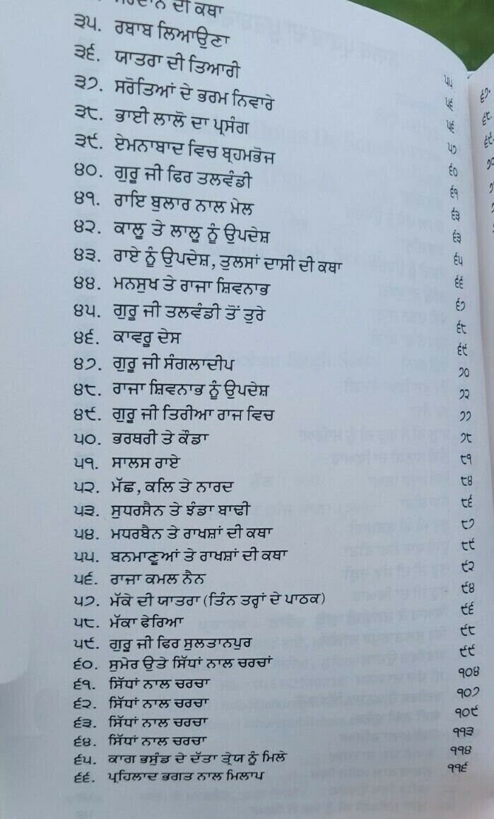 Picture 4 of 10