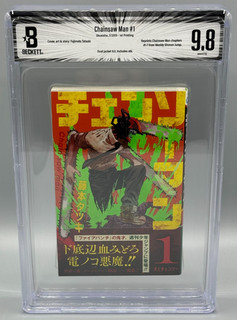 Chainsaw Man Vol 1 #1 First Print Manga Shueisha Shonen Jump Comic BGS 9.8