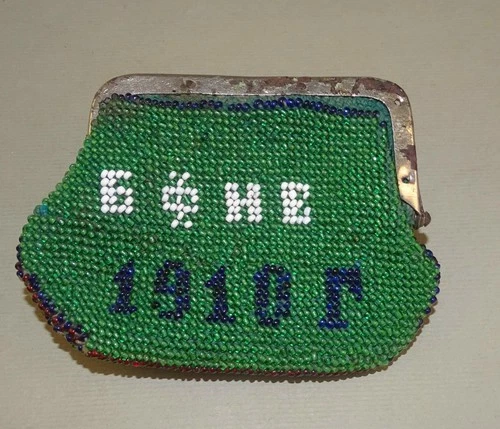 Antique Old Collectible 1910 Beadwork Beaded Purse Wallet