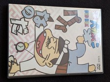 Tensai Bakabon DVD BOX Masterpiece Anime Special Selection Bakata University