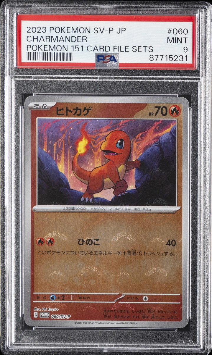 2023 POKEMON JAPANESE SV-P PROMO 151 CARD FILE SETS #060