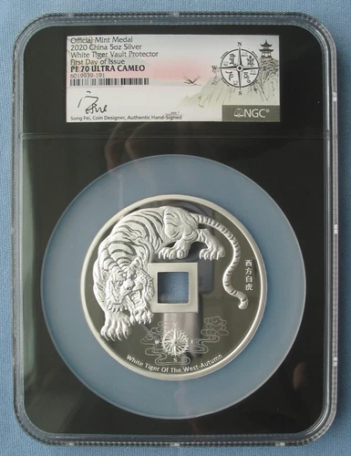 2020 China White Tiger Vault Protector 5 oz .999 Silver Medal NGC PF70 UCAM FDOI