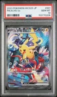 2023 OKEMON JAPANESE WCS23-WORLD CHAMPIONSHIPS YOKOHAMA DECK PIKACHU EX PSA 10