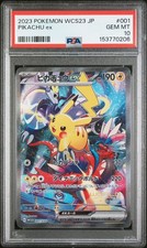世界20枚超レア　wcs2023 ヨコハマpsa10 Pikachu Ex 001/030 Wcs23: 2023 World Championships Yokohama Deck