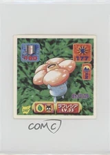 Vileplume Japanese Pokemon Pocket Monsters Amada Sticker #248 1997 0cp0