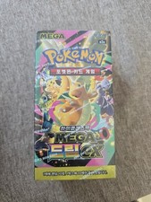 Pokémon Korean Mega Dream [M2A]: Booster Box (10 Packs)
