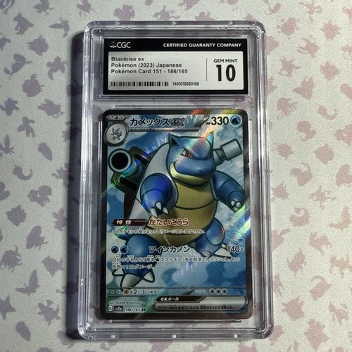 Pokemon Blastoise ex Holo #186/165 Scarlet & Violet 151 Jap - CGC 10 Gem Mint