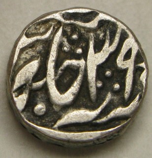 MARATHA Empire (India) 1 Rupee AH 1212 (1798) / 39 Silver VF 3905