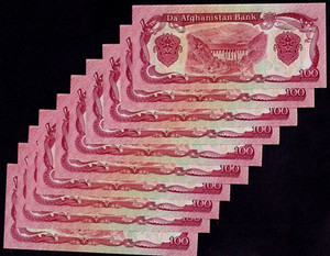 Afghanistan 100 AFGHANIS P-58 x 10 Pcs 1979 Lot UNC World Currency Bundle NOTE