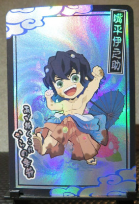 Ultra Rare Inoska Card Inosuke Hashibira Demon Slayer Kimetsu no Yaiba Collectible Art Holo ...