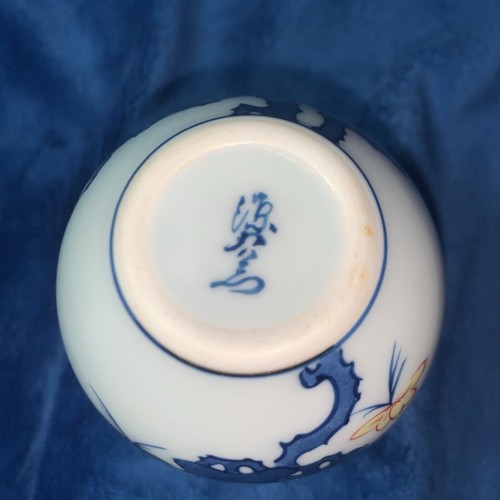 Gen'Emon Old Imari Tradition Vaso da Forno Famoso Giapponese Creato da Broccato Tinto - Foto 6 di 6