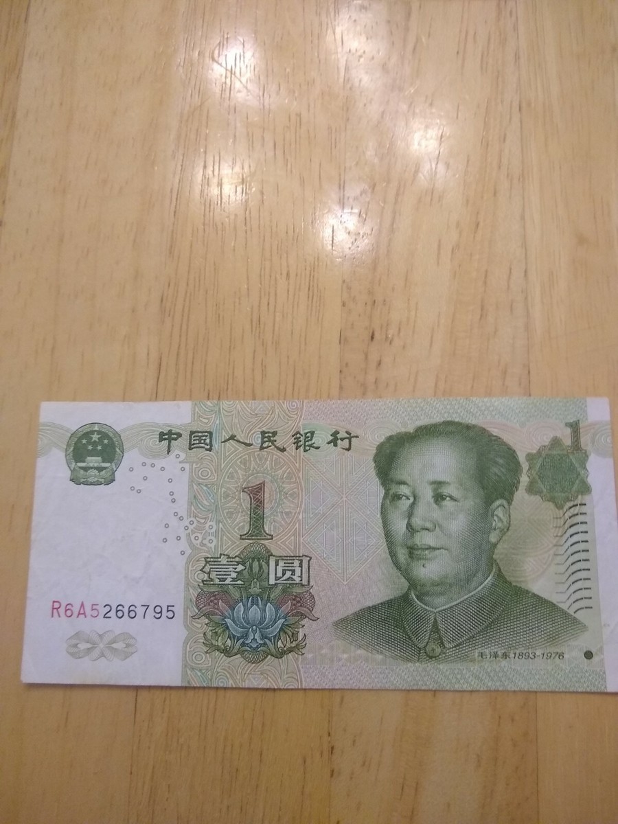 ☆ ユン・ピョウ / FROM FAR EAST China 1 Yuan 1999 P 1st Prefix FA UNC | eBay