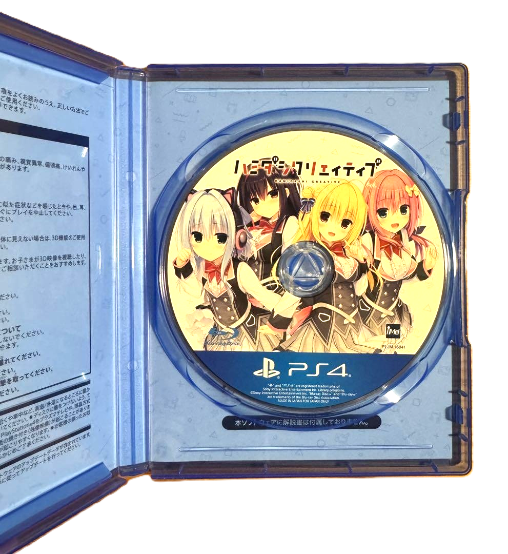 PS4 Hamidashi Creative Standard Edition Adventure Game From Japan