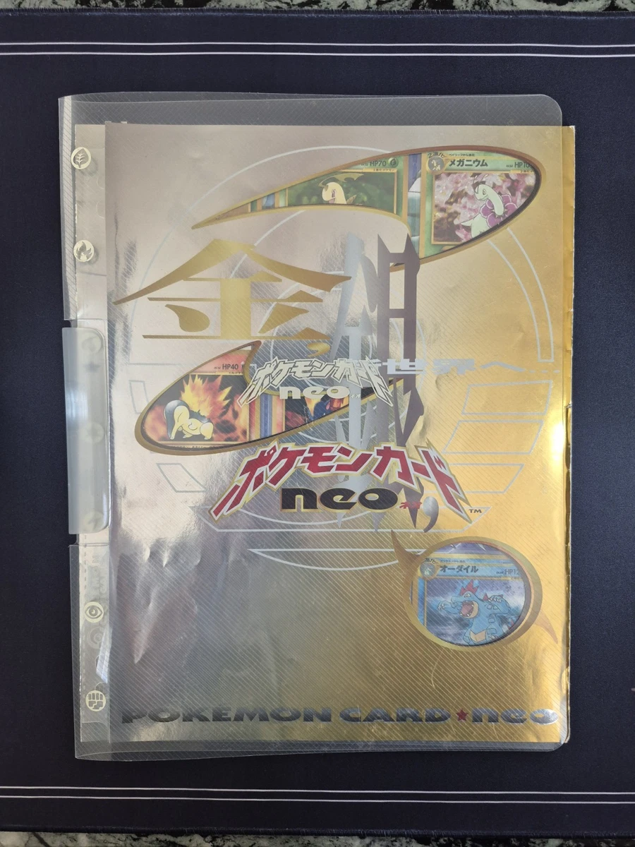 pokemon card neo japanese set value 15+ best Genesis (Gold, Silver, to a New World) list this graded and authenticated card is the perfect way to showcase your collection. Unfortunately, not all that glimmers