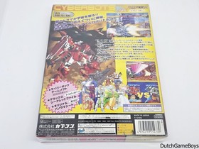 Sega Saturn - Cyberbots - Limited Edition 3629 - Japan