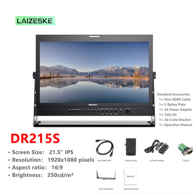 DR215S 21.5'' IPS Full HD 1920x1080 Desktop Broadcast Studio Monitor 3G-SDI HDMI