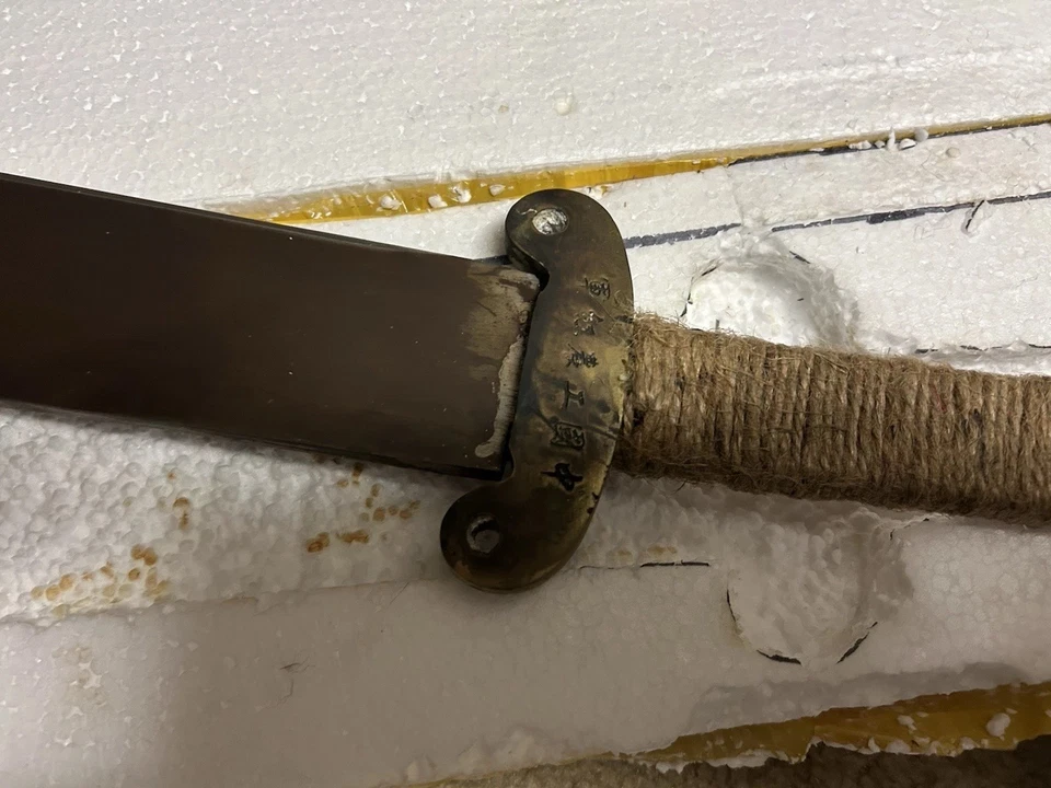 Vintage Broadsword Blade Anti-Japanese War Sword Chinese Eighteenth Army - Image 4 of 4