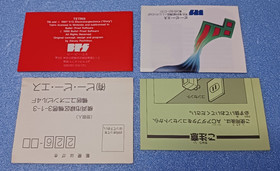 Tetris Famicom BPS 1988 CIB Complete in Box Tested Working Nintendo Japan Import