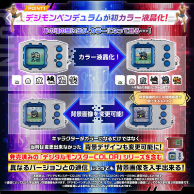 BANDAI Digimon Adventure Pendulum COLOR Handheld Game