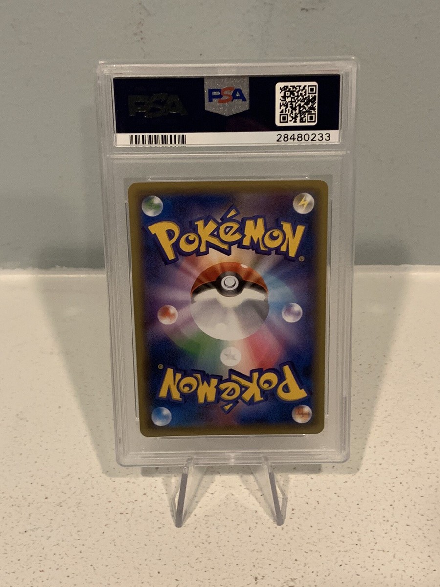 2016 Pikachu Libre Special Pack Holo #247- PSA 10 - Japanese