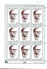 Pakistan 1999 SG 1076-78 full sheet stamps Pioneers Of Freedom