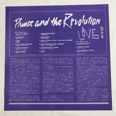 Prince and the Revolution Live JAPAN Laserdisc LD SM048-3254