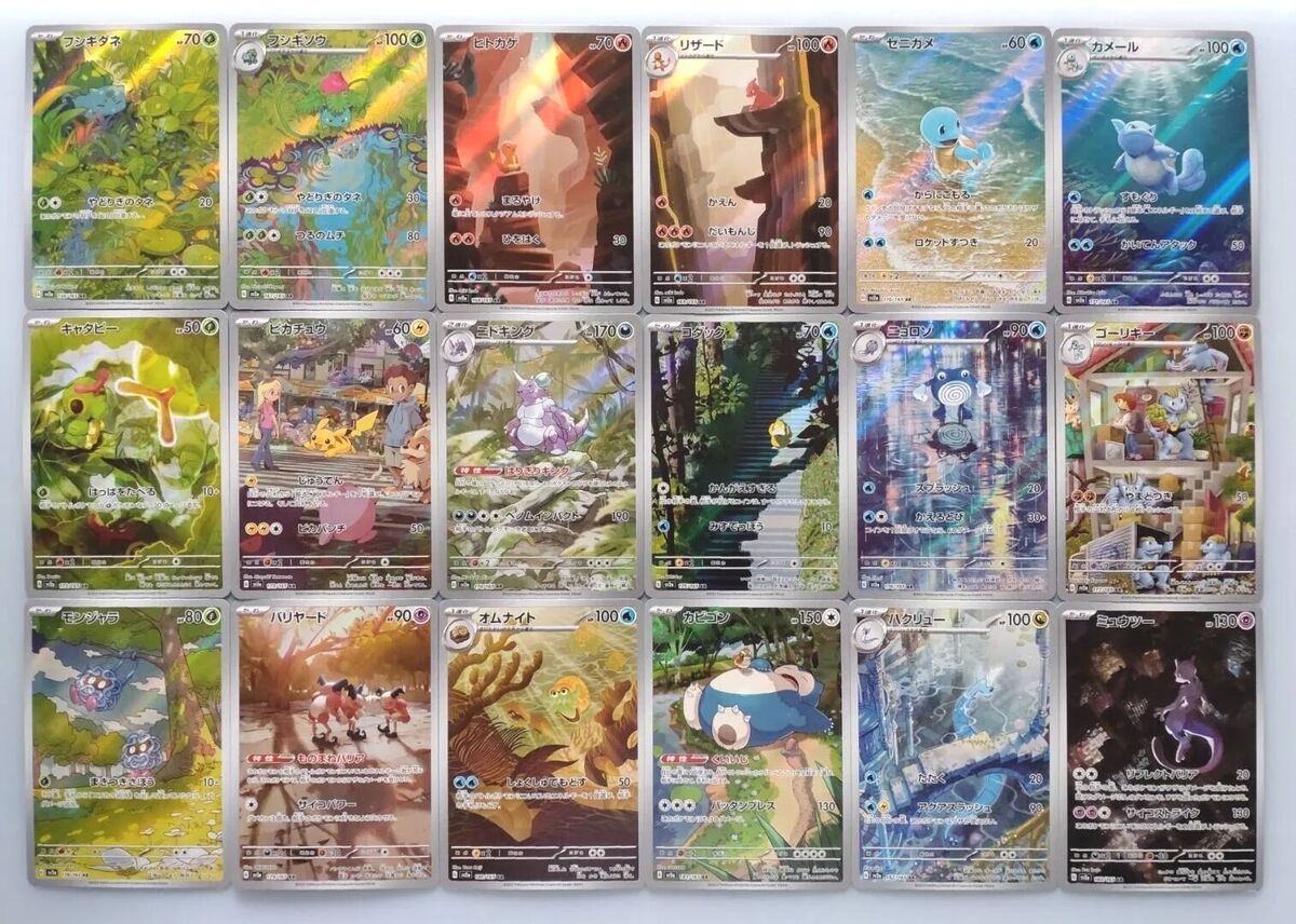 Pokemon Card 151 sv2a AR Complete set of 18 Japanese | eBay Pokemon Card 151 sv2a AR Complete set of 18 Japanese | eBay