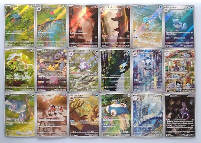 Pokemon Card 151 sv2a AR Complete set of 18 Japanese | eBay Pokemon Card 151 sv2a AR Complete set of 18 Japanese | eBay