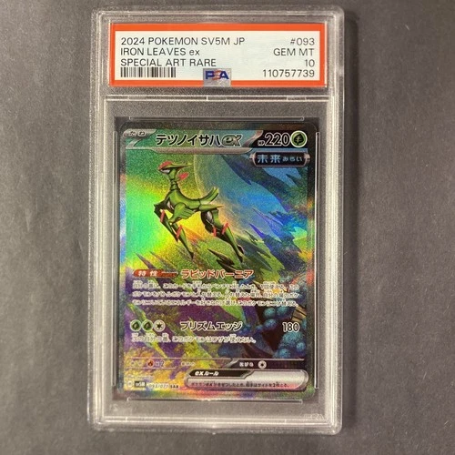 PSA 10 Pokemon Iron Leaves ex 093/071 Cyber Judge SV5M Japanese SAR Gem Mint