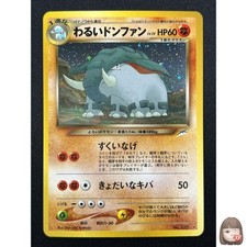 [NM] Dark Donphan Pokemon Card Japanese No.232 Neo Destiny Vintage Holo CB18