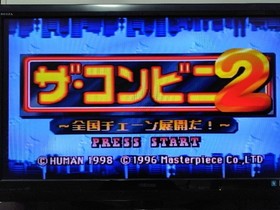 Sega Saturn 5 Games & Grandia Official Strategy Guide Book Lot Card Included