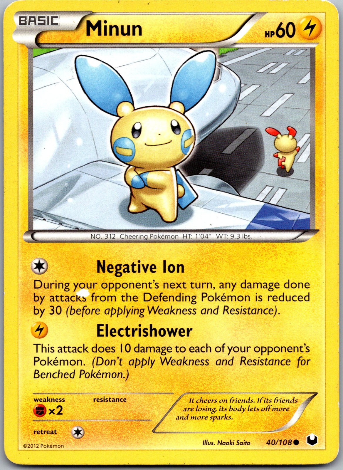 Minun Common Dark Explorers 40/108 NM
