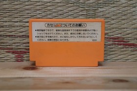 Mario Brothers Mario Bros Japan Nintendo Famicom FC NES Very Good Condition!