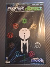DC Green Lantern/Star Trek #1 (Nerd Block Exclusive Cover)