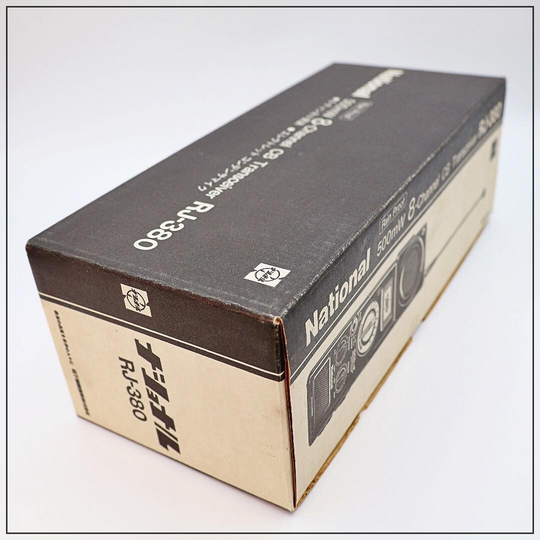 美品⭐︎National｜RJ-380｜トランシーバー２セット National RJ-380 CB Transceiver Set of 2 8 Channels 500mW