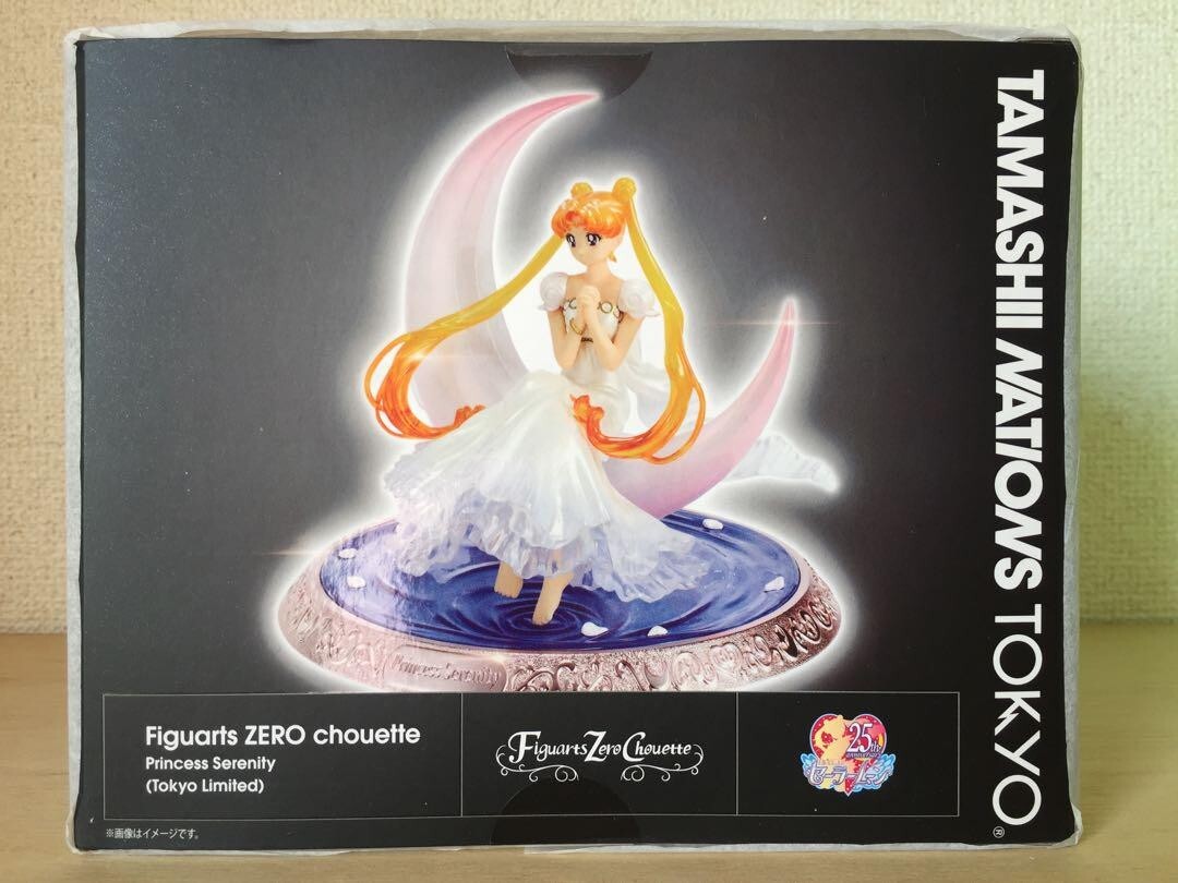 セーラームーン Figuarts Zero Princess Serenity Amazon.com: TAMASHII NATIONS Bandai Princess Serenity Sailor