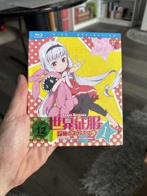 Sekai Seifuku ~ World Conquest Zvezda Plot - Anime - Blu Ray