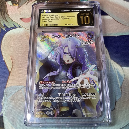CGC Pristine 10 hBP06 Moona Hoshinova SR HOLOLIVE TCG CARD GAME Japanese PSA