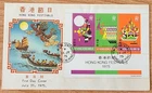 1975 Hong Kong festival stamps miniature sheet CPA FDC