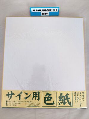 Blank Shikishi Board 10pcs Style Autograph Signature Manga ESS-10P